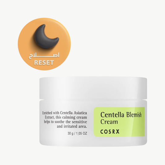 كوزركس كريم السنتيلا للعيوب والندبات 30 جم