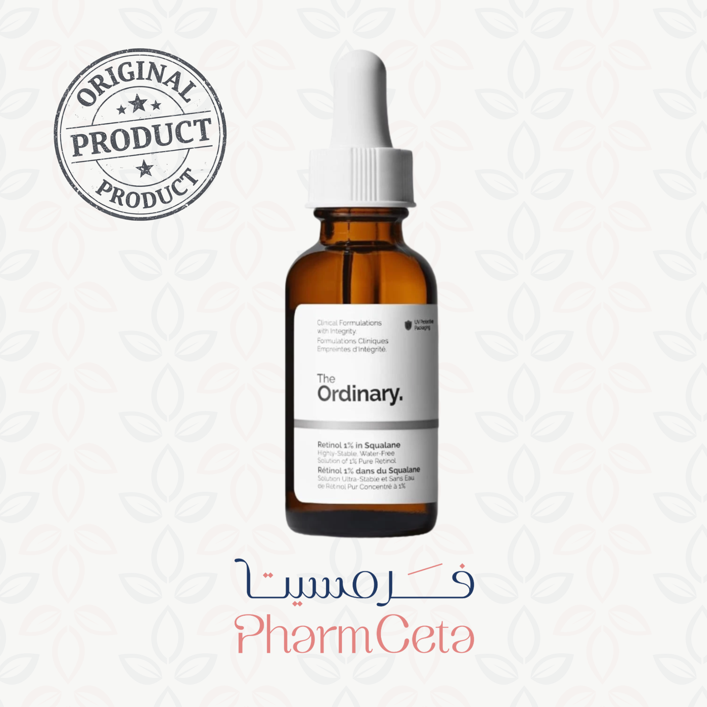 The Ordinary Retinol 1%  in sequlance 30 ml