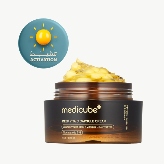 مرطب الوجه ديب فيتامين سي جولدن كابسول  من ميديكوب