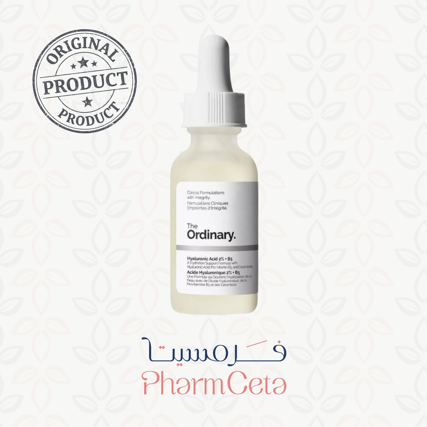 The Ordinary hyaluronic acid 2% + B5 30 ml