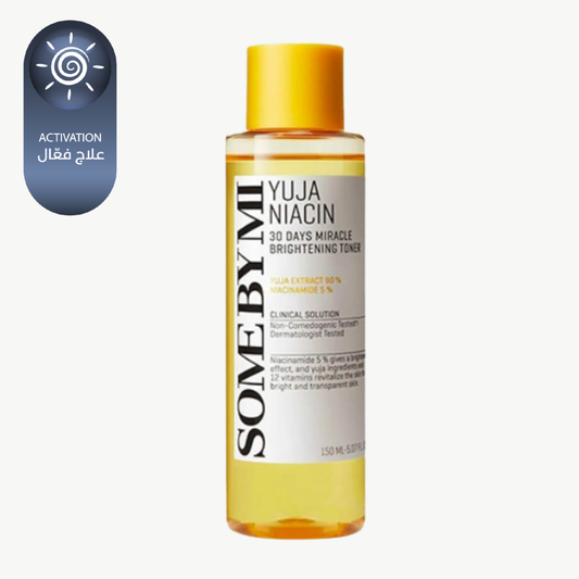 سوم باي مي يوجا نياسين تونر لتفتيح البشرة 150 مل اصفر