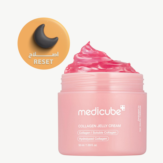 ميديكيوب جيلي كريم بالكولاجين والنياسيناميد 50 مل