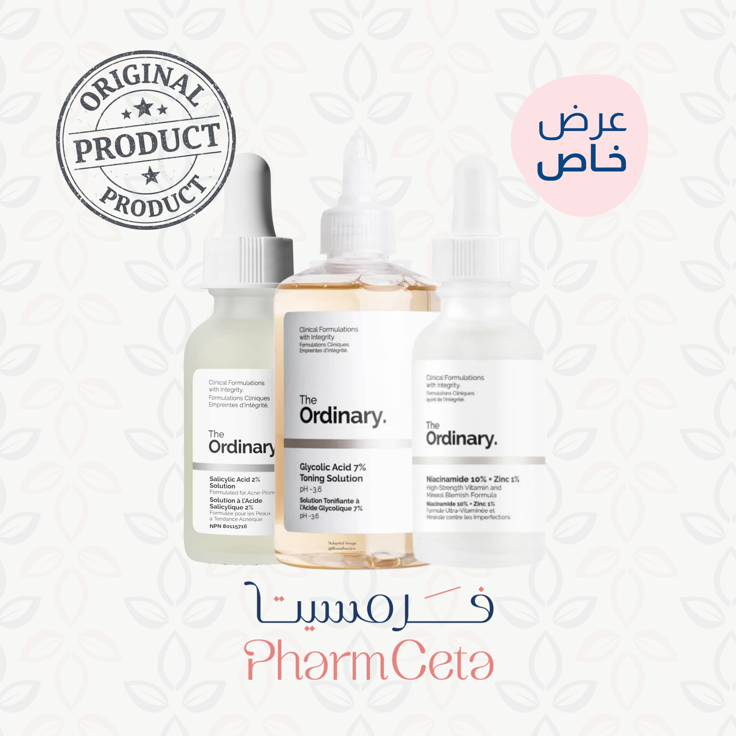 باكدج اورديناري الثلاثي