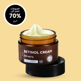 Retinol Cream