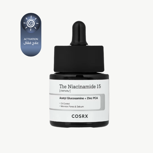كوزركس سيروم النياسيناميد 15 للبشرة 20 مل